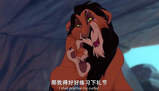 王者歸來——盤點《獅子王》里的經典台詞