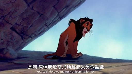 王者歸來——盤點《獅子王》里的經典台詞