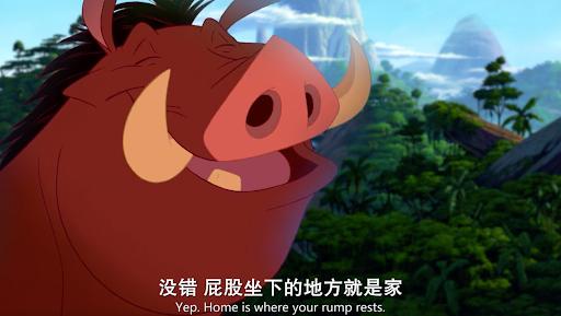 王者歸來——盤點《獅子王》里的經典台詞