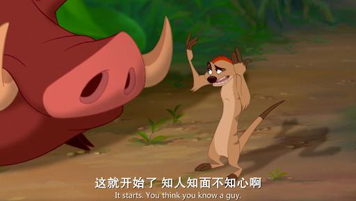 王者歸來——盤點《獅子王》里的經典台詞