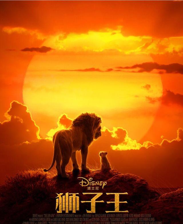 真人版《獅子王》，見證辛巴的震撼歸來，感受生命的輪迴