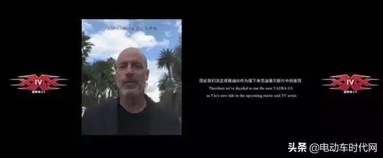 《極限特工4》開拍在即，這個國產電動車品牌將火爆全球