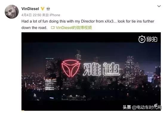 《極限特工4》開拍在即，這個國產電動車品牌將火爆全球