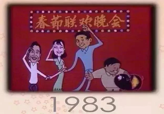 我懷念的，是停播的綜藝。