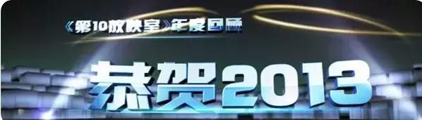 我懷念的，是停播的綜藝。