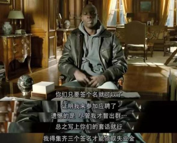 法國電影的奇蹟《觸不可及》，心靈距離並非觸不可及