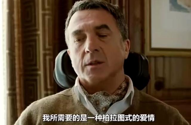 法國電影的奇蹟《觸不可及》，心靈距離並非觸不可及