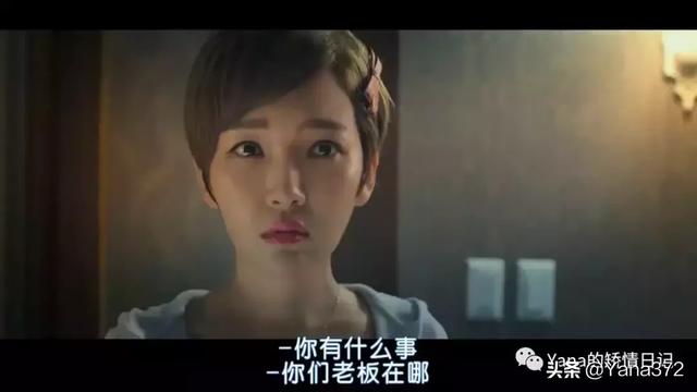電影推薦| 這種電影也只有韓國敢拍