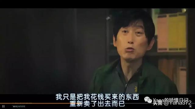 電影推薦| 這種電影也只有韓國敢拍