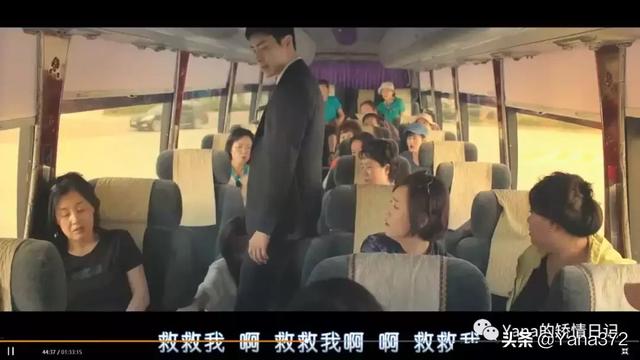 電影推薦| 這種電影也只有韓國敢拍