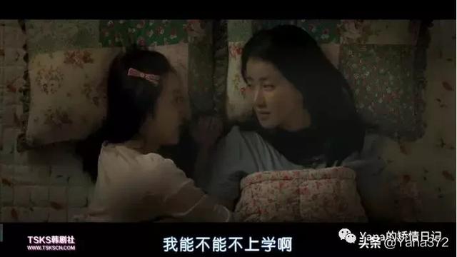 電影推薦| 這種電影也只有韓國敢拍