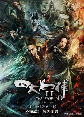 鄧超，算是一個好演員嗎？盤點鄧超的五部佳作和五部爛片！