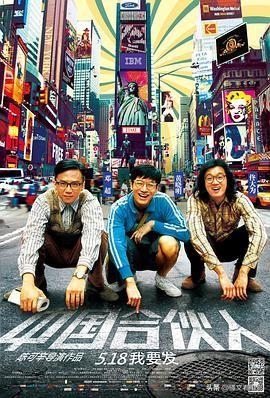 鄧超，算是一個好演員嗎？盤點鄧超的五部佳作和五部爛片！