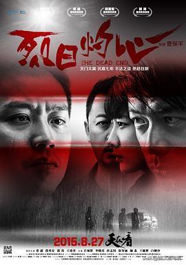 鄧超，算是一個好演員嗎？盤點鄧超的五部佳作和五部爛片！