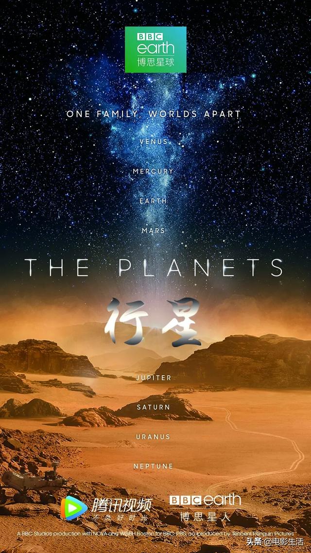 BBC又來探索宇宙奧秘了，一開播就飆到9.6分