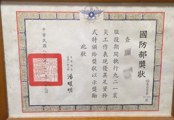 館長被吳宗憲嗆921捐多少？他PO出當年心痛照：我用生命去挖！