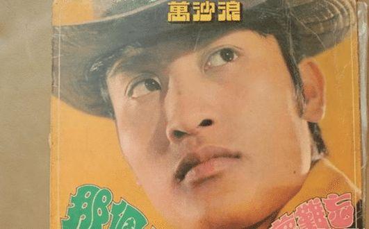 一代歌王「失足摔成傻子」妻離子散「吞80顆藥輕生」　最低穀遇女友「為他賣3棟房籌醫藥費」相守40年