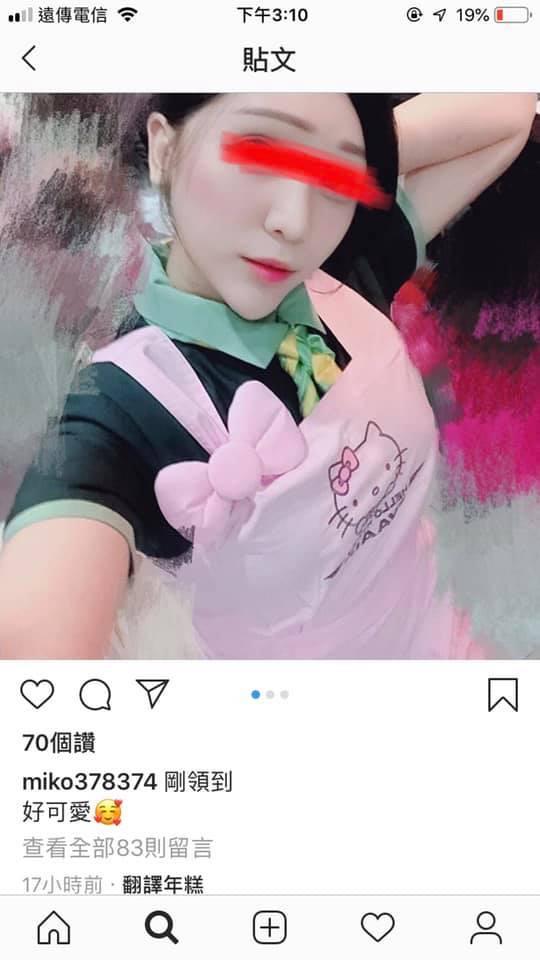 本日最搞笑！五月才在酒店上班，七月就說在長榮上班沒參加罷工，還被網友抓包是EVE航空，網友朝聖中