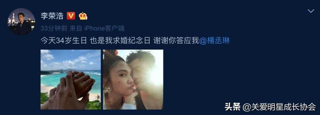 趙薇李冰冰番位？張惠妹發胖原因？李榮浩求婚？簪中錄女主？李晨