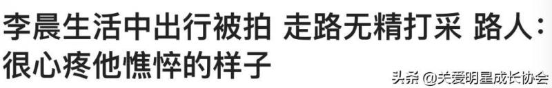趙薇李冰冰番位？張惠妹發胖原因？李榮浩求婚？簪中錄女主？李晨
