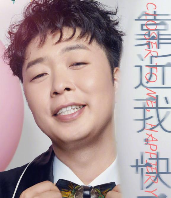 快樂大本營22周年海報，吳昕才是顏值擔當，海濤精修圖認不出