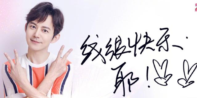 快樂大本營22周年海報，吳昕才是顏值擔當，海濤精修圖認不出