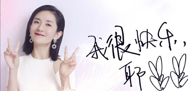 快樂大本營22周年海報，吳昕才是顏值擔當，海濤精修圖認不出