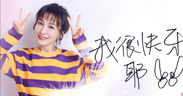 快樂大本營22周年海報，吳昕才是顏值擔當，海濤精修圖認不出