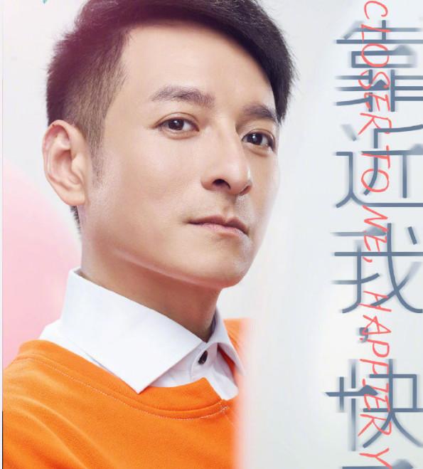 快樂大本營22周年海報，吳昕才是顏值擔當，海濤精修圖認不出