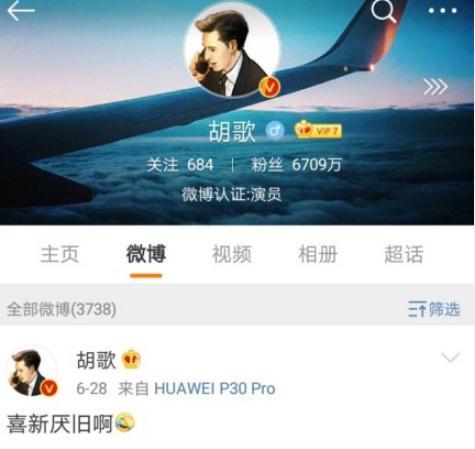 胡歌，這個讓人一直「催婚」的男人