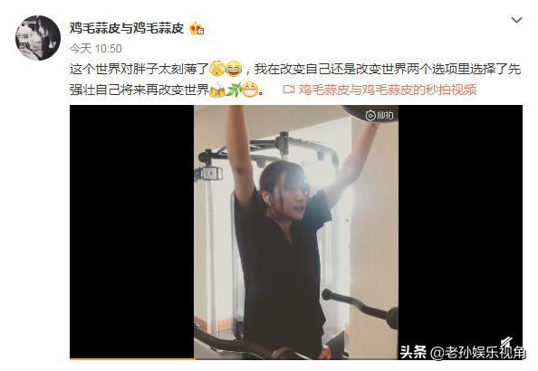繼張惠妹之後又一女星胖成球，上台階需攙扶，衣著寬鬆疑懷孕？