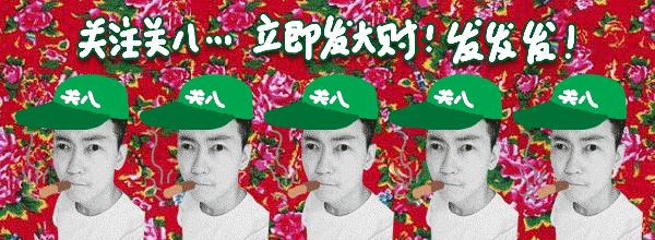 AB吳謹言粉絲互撕？楊紫感慨？張雲雷獲獎？小S老公？武藝戀情？