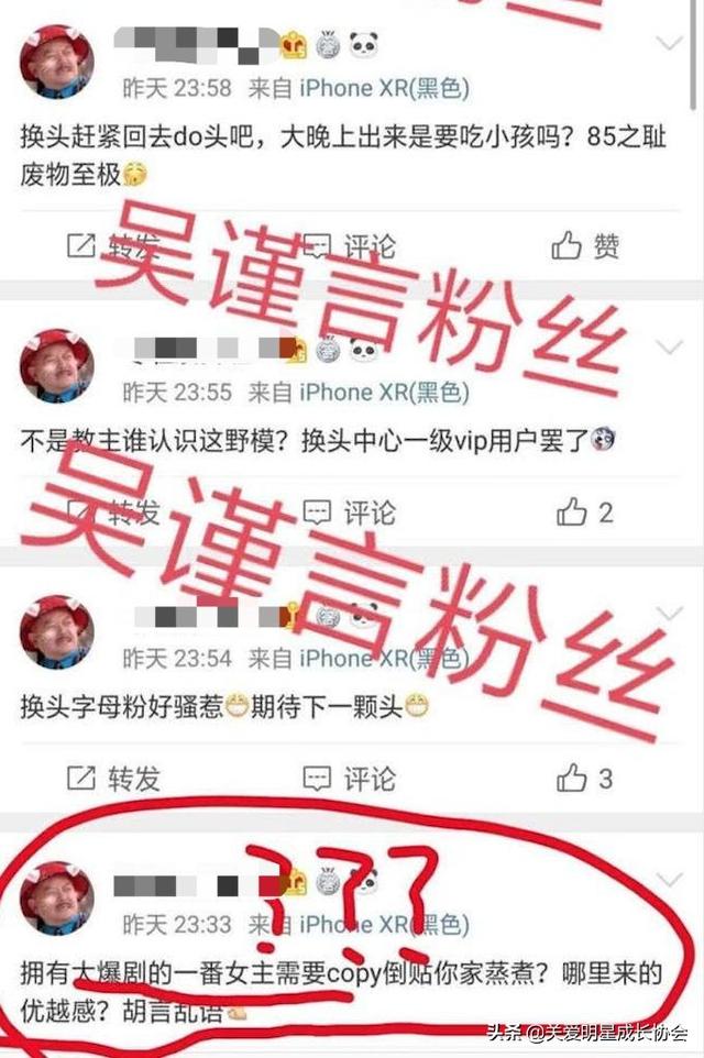 AB吳謹言粉絲互撕？楊紫感慨？張雲雷獲獎？小S老公？武藝戀情？
