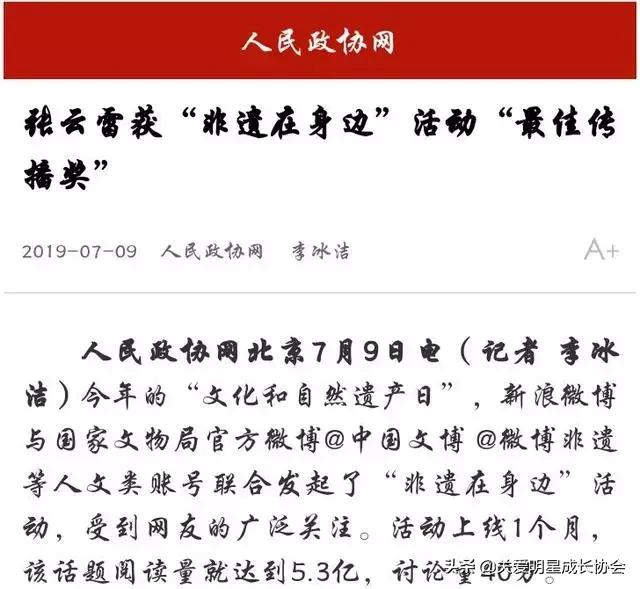 AB吳謹言粉絲互撕？楊紫感慨？張雲雷獲獎？小S老公？武藝戀情？