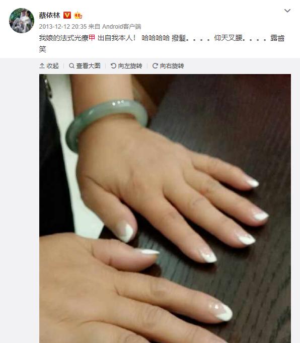 從潮牌到美甲店，開店創業的明星你知多少