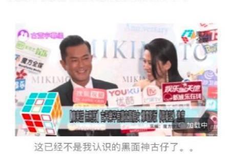 曝古天樂將結婚，女友是49歲的宣萱？
