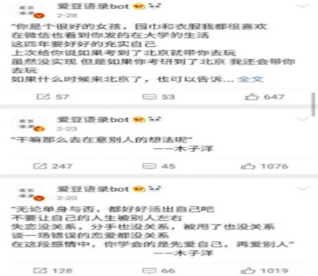 娛樂圈高情商男藝人，除了黃渤還有這位，超高情商的大暖男