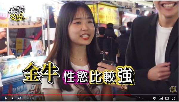 逢甲正妹嘿咻玩上癮！50人斬一周超過15次