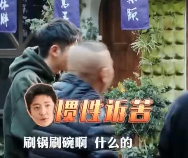 《大叔小館》大林被調侃，老郭有多護犢子：「有爸在活兒挑著干」
