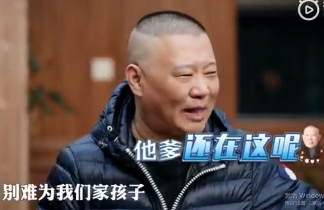《大叔小館》大林被調侃，老郭有多護犢子：「有爸在活兒挑著干」