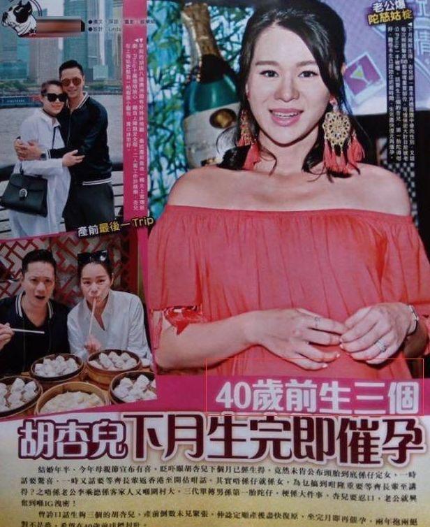 她是港姐，和男友相戀7年卻嫁富商，今40歲剛生二胎仍要拼三胎