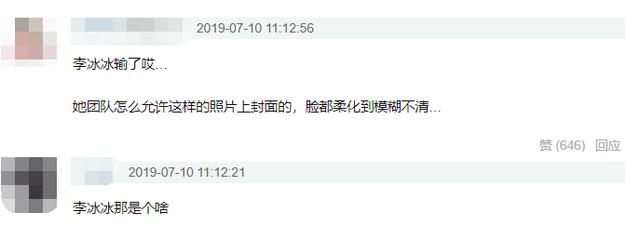 頂級大花罕同框，趙薇被贊顏值回春變少女，網友：李冰冰輸了
