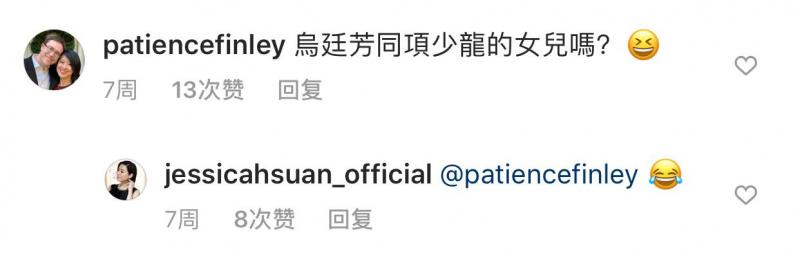 CP黨哭了！古天樂方出面否認年底與宣萱結婚