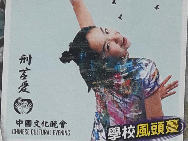 林青霞女兒成最醜星二代？街頭大秀好身材，卻被指顏值滑坡像父親！