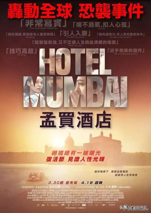 國內無緣的印度佳片，要是能引進，票房肯定不輸《摔跤吧！爸爸》