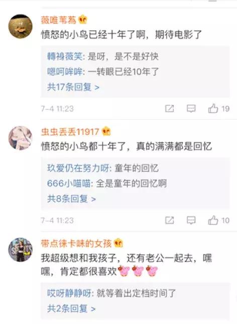 《憤怒的小鳥2》8月16日上映 這可能是今夏最爆笑的電影了