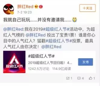 《憤怒的小鳥2》8月16日上映 這可能是今夏最爆笑的電影了