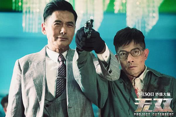 內地狂轟12.7億，周潤發登頂票房巔峰，他終於扭轉了港片局面