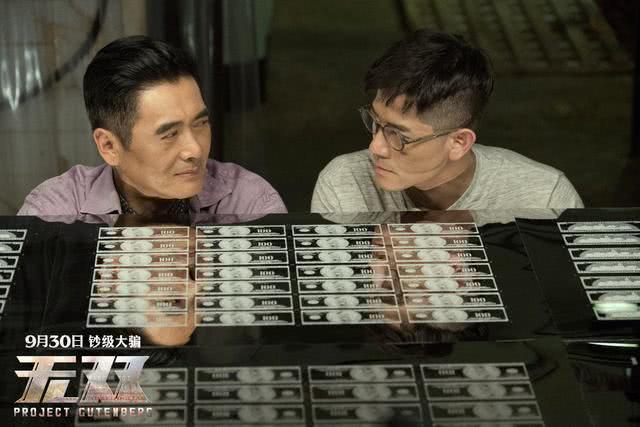 內地狂轟12.7億，周潤發登頂票房巔峰，他終於扭轉了港片局面