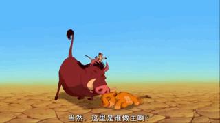 25年後再看《獅子王》：曾經不懂影中意，看懂已是影中人
